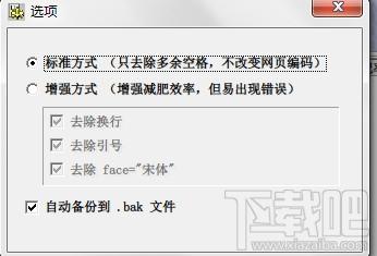 網(wǎng)頁(yè)減肥大師,網(wǎng)頁(yè)減肥大師下載,網(wǎng)頁(yè)減肥大師官方下載,網(wǎng)頁(yè)減肥軟件