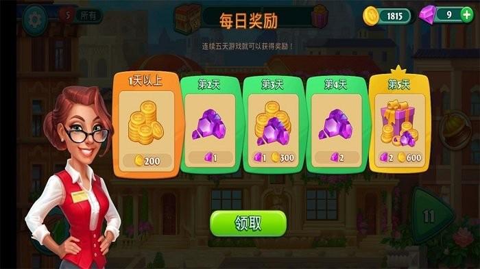 夢(mèng)想酒店游戲中文版下載,夢(mèng)想酒店,經(jīng)營游戲,模擬游戲