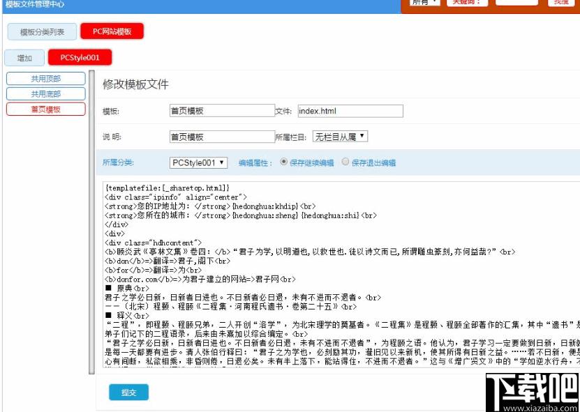 HDHCMS建站系統(tǒng)下載,網(wǎng)站搭建