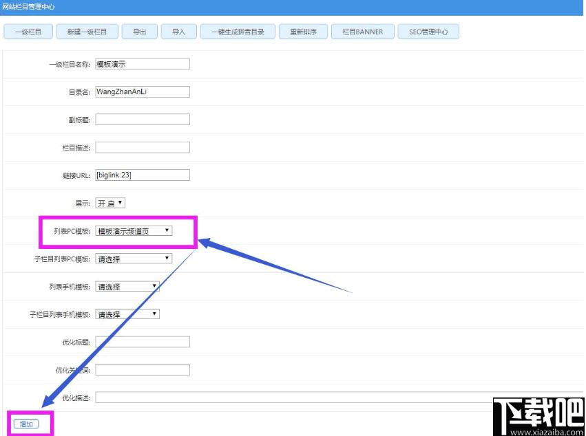 HDHCMS建站系統(tǒng)下載,網(wǎng)站搭建