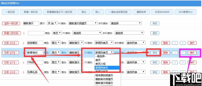 HDHCMS建站系統(tǒng)下載,網(wǎng)站搭建