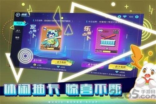 不休的音符九游版下載,不休的音符,節(jié)奏游戲,音樂游戲,九游游戲
