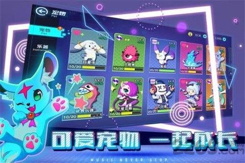 不休的音符九游版下載,不休的音符,節(jié)奏游戲,音樂游戲,九游游戲