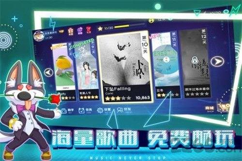 不休的音符九游版下載,不休的音符,節(jié)奏游戲,音樂游戲,九游游戲