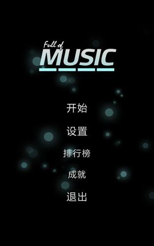 full of music漢化版下載,fullofmusic,音樂游戲,節(jié)奏游戲