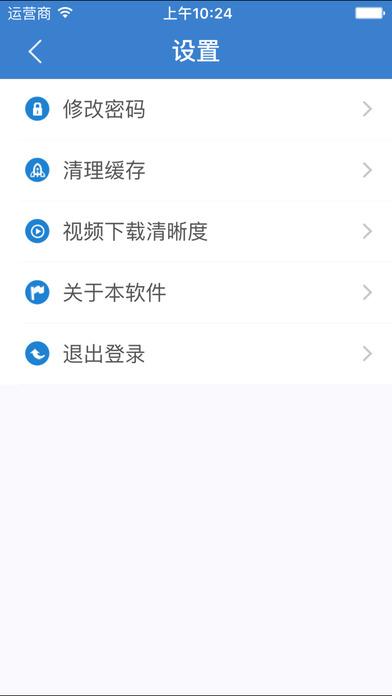 河北干部網(wǎng)院app官方版下載,河北干部網(wǎng)院,網(wǎng)絡(luò)學(xué)院app,河北app