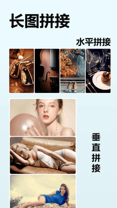 照片切圖與拼圖軟件下載,照片切圖與拼圖,修圖app,p圖app