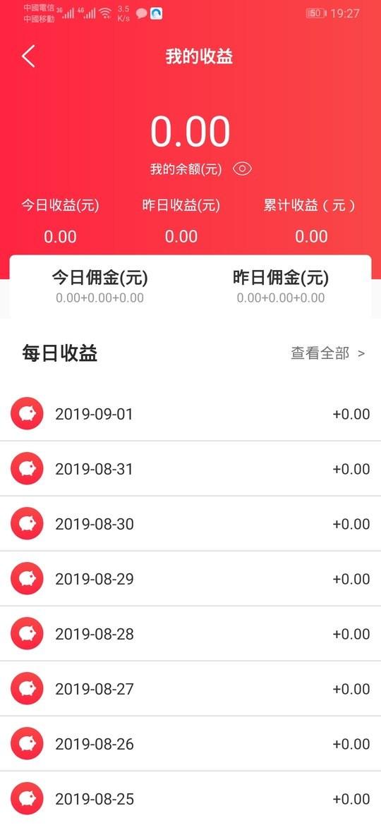業(yè)務(wù)查詢系統(tǒng)平臺下載,業(yè)務(wù)查詢系統(tǒng),企業(yè)app,管理app
