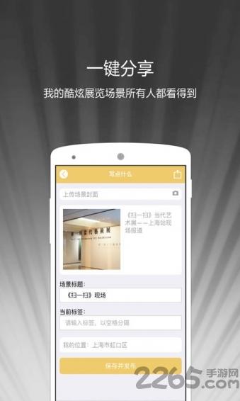 畫入佳境app下載,畫入佳境,幻燈片app,辦公app