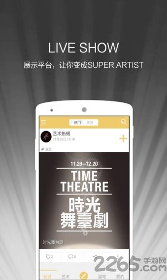 畫入佳境app下載,畫入佳境,幻燈片app,辦公app