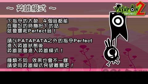 啪嗒砰2無敵版下載,啪嗒砰2,模擬游戲,闖關(guān)游戲