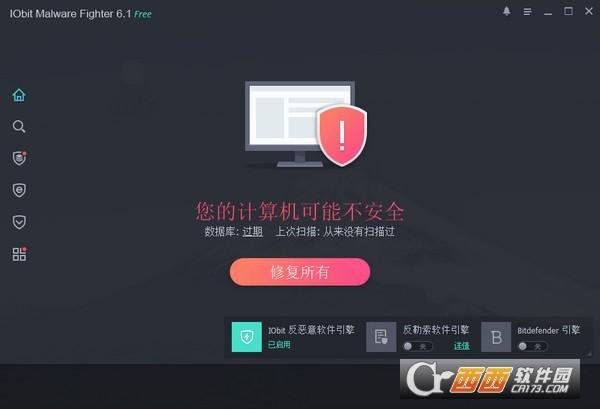 IObitMalware,殺毒.