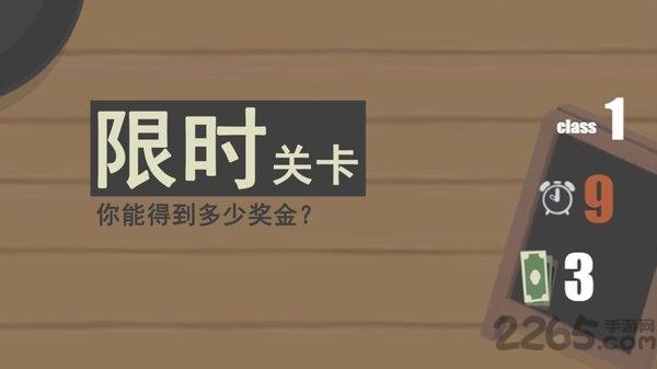 扔蛋達人最新版(改名彈蛋達人)下載,扔蛋達人,廚房游戲,模擬游戲