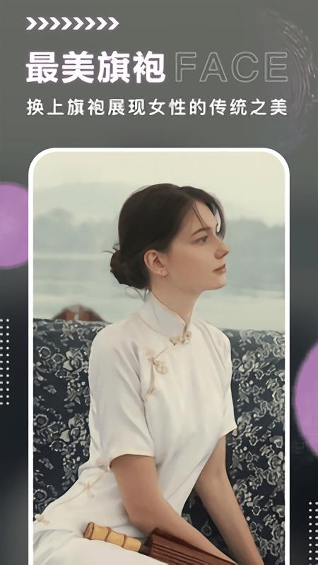換臉大師app下載,換臉大師,換臉app,摳圖app