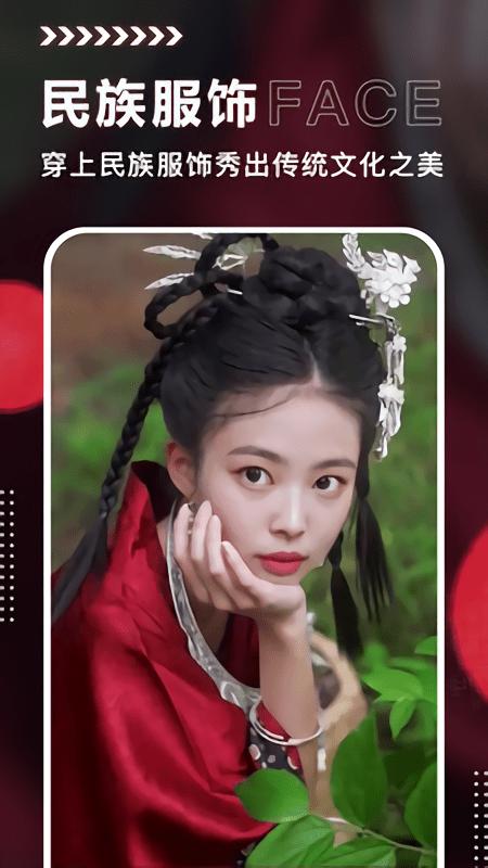 換臉大師app下載,換臉大師,換臉app,摳圖app