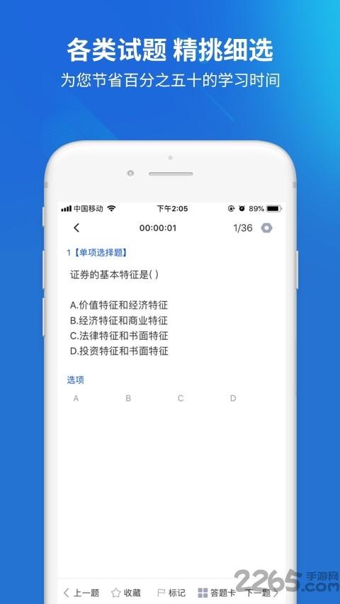 職考遠(yuǎn)程作業(yè)答案app下載,遠(yuǎn)程作業(yè)答案,職考app,學(xué)習(xí)app,答案app