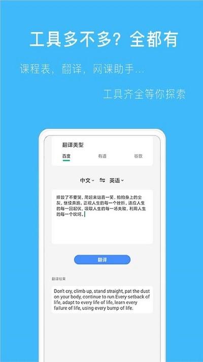 拍作業(yè)幫搜官方版下載,拍作業(yè)幫搜,搜題app,輔導(dǎo)app