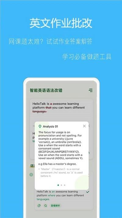 拍作業(yè)幫搜官方版下載,拍作業(yè)幫搜,搜題app,輔導(dǎo)app