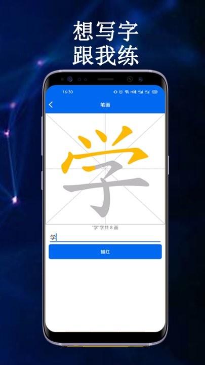 云幫課中小學生平臺app下載,云幫課中小學生平臺,學習app