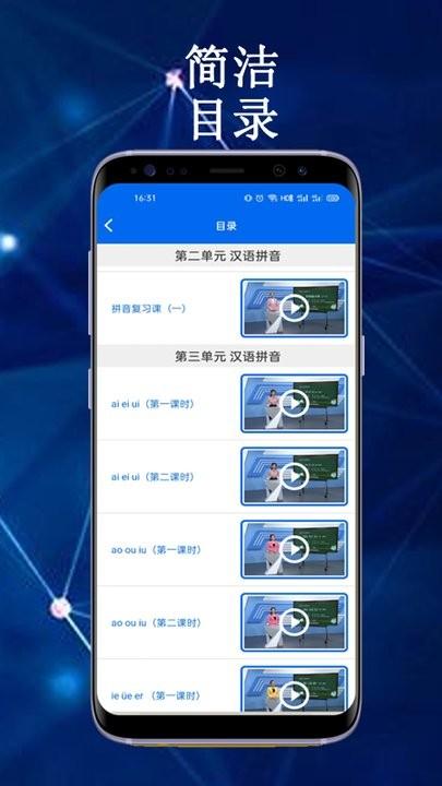 云幫課中小學生平臺app下載,云幫課中小學生平臺,學習app