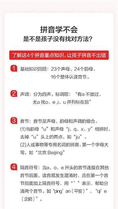 希望學網(wǎng)校官方版下載,希望學網(wǎng)校,學習app