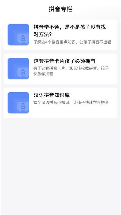 希望學網(wǎng)校官方版下載,希望學網(wǎng)校,學習app