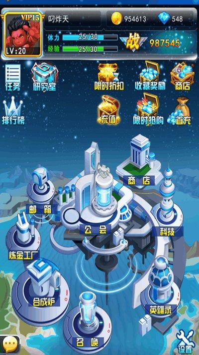 超人守衛(wèi)2變態(tài)版下載,超人守衛(wèi),策略游戲,塔防游戲