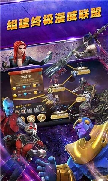 x漫威終局之戰(zhàn)bt版下載,x漫威終局之戰(zhàn),漫威手游,冒險手游