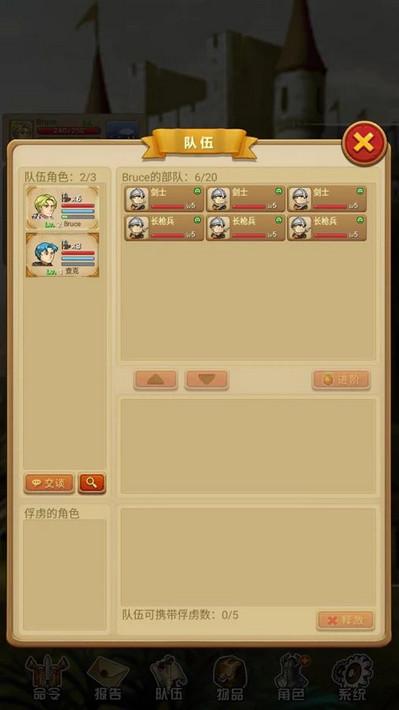 征服之刃bt破解版下載,征服之刃,策略游戲,戰(zhàn)斗游戲
