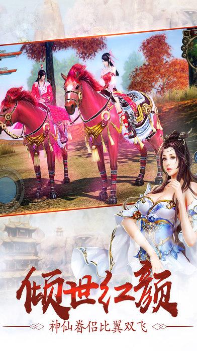 山海傳說bt公益服下載,山海傳說,修仙手游,社交手游