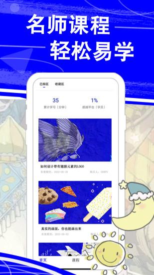 熱弧美術(shù)在線app下載,熱弧美術(shù)在線,美術(shù)app