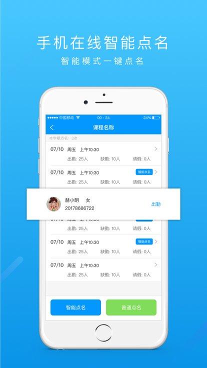 運(yùn)動(dòng)世界教師版下載,運(yùn)動(dòng)世界,運(yùn)動(dòng)app,體育教學(xué)app