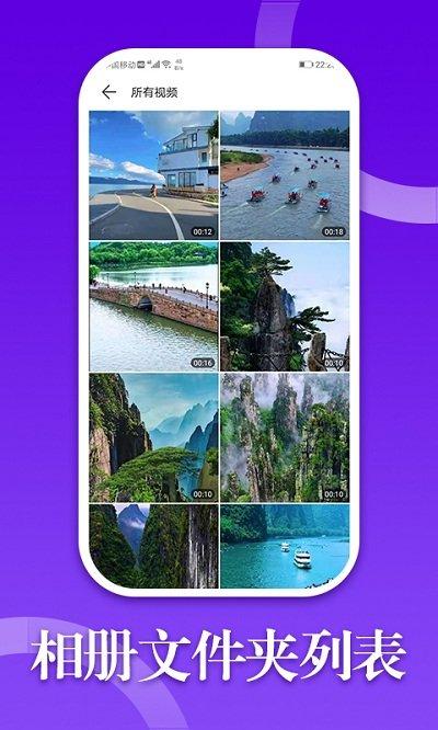 多彩相冊app下載,多彩相冊,相冊app