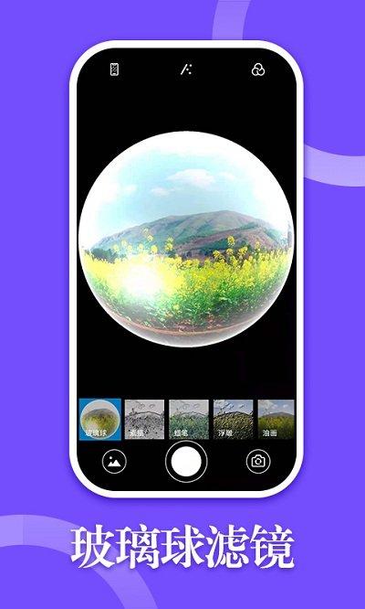 多彩相冊app下載,多彩相冊,相冊app