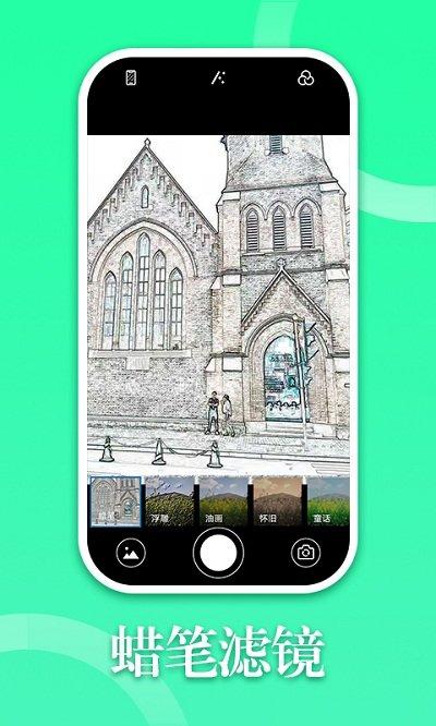 多彩相冊app下載,多彩相冊,相冊app