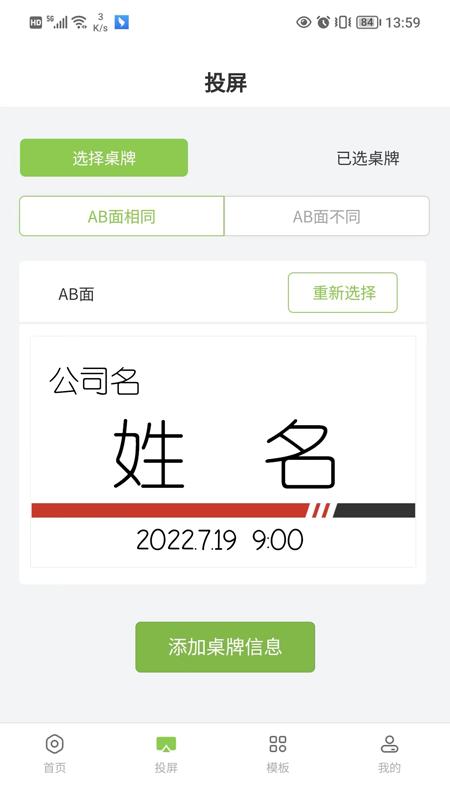 圣奧電子紙app下載,圣奧電子紙,辦公app,無紙化app