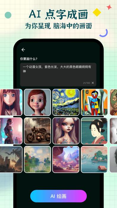 我是畫手app下載,我是畫手,繪畫app,畫手app
