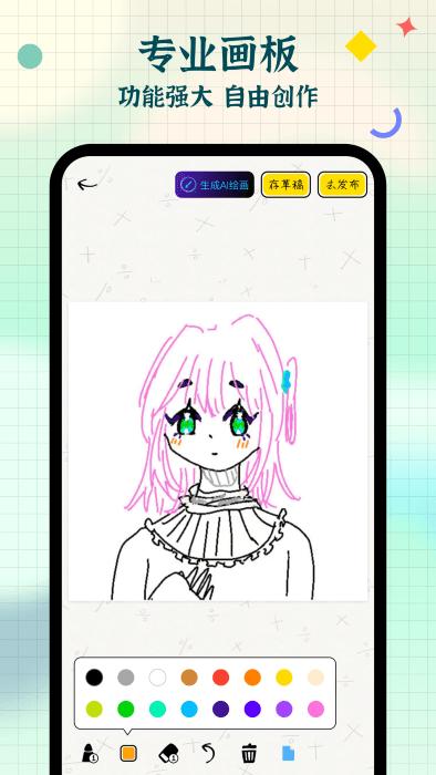 我是畫手app下載,我是畫手,繪畫app,畫手app