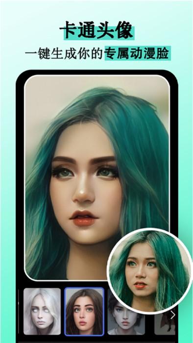 3d相機標定軟件app下載,3d相機標定軟件,美顏app,照片app