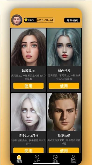 3d相機標定軟件app下載,3d相機標定軟件,美顏app,照片app