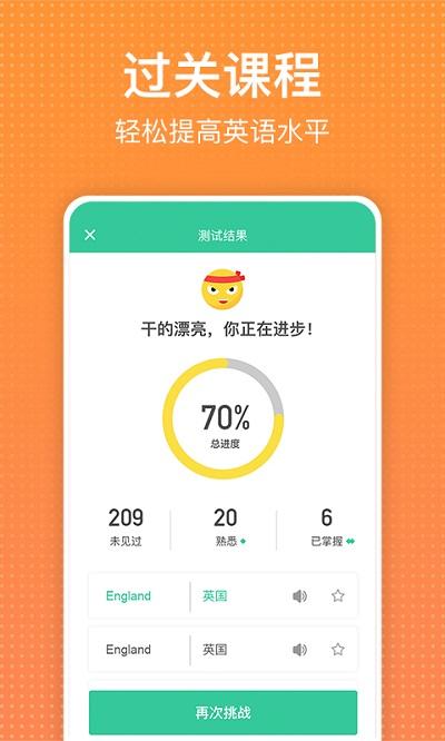 讀報(bào)刊學(xué)英文app下載,讀報(bào)刊學(xué)英文,閱讀app,英語app
