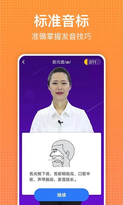 讀報(bào)刊學(xué)英文app下載,讀報(bào)刊學(xué)英文,閱讀app,英語app