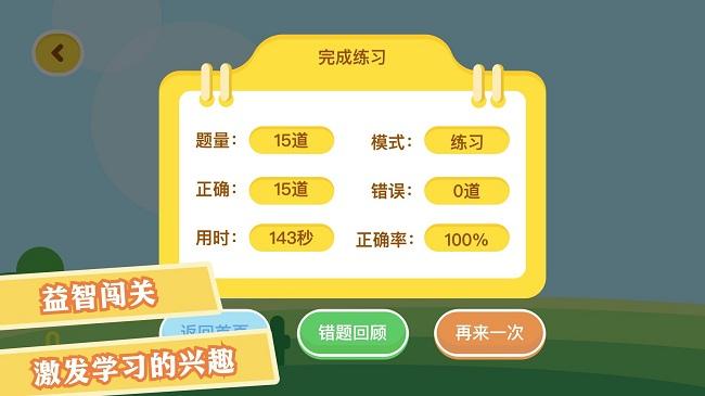 數(shù)學(xué)日記官方版下載,數(shù)學(xué)日記,數(shù)學(xué)app