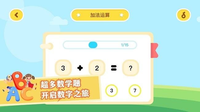 數(shù)學(xué)日記官方版下載,數(shù)學(xué)日記,數(shù)學(xué)app