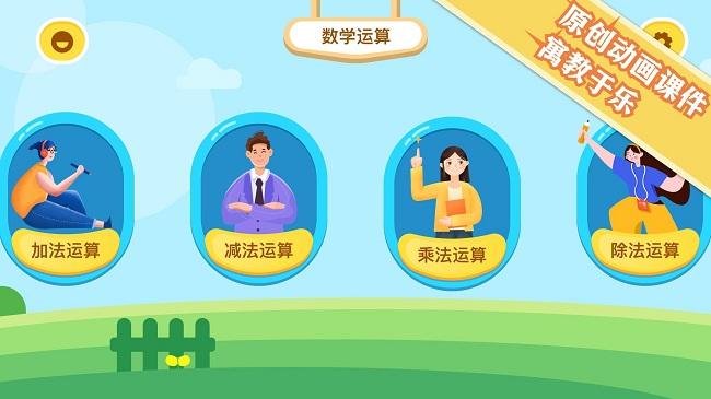 數(shù)學(xué)日記官方版下載,數(shù)學(xué)日記,數(shù)學(xué)app