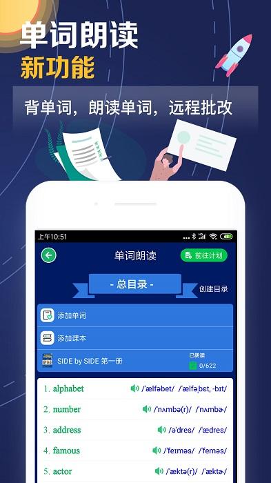 牛娃法寶app下載,牛娃法寶,題庫app,考試app