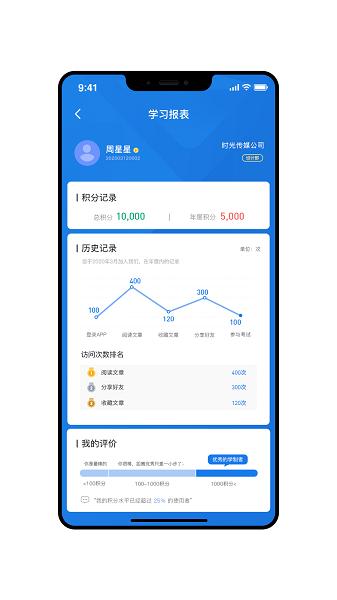 陜西綠課app下載,陜西綠課,教育app