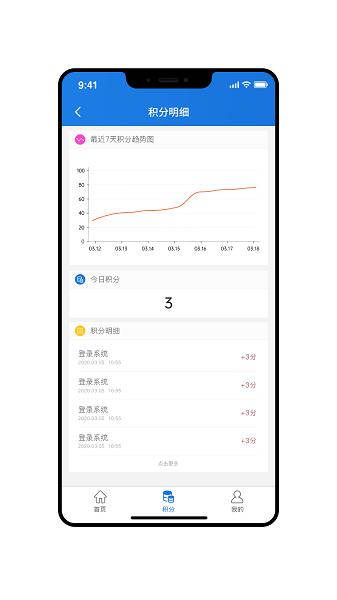陜西綠課app下載,陜西綠課,教育app