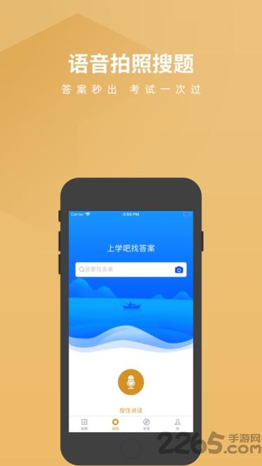 成人教育題庫app下載,成人教育題庫,成人教育app,題庫app