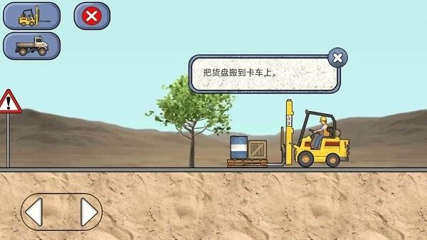駕駛工程車手機版下載,駕駛工程車,模擬游戲,駕駛游戲